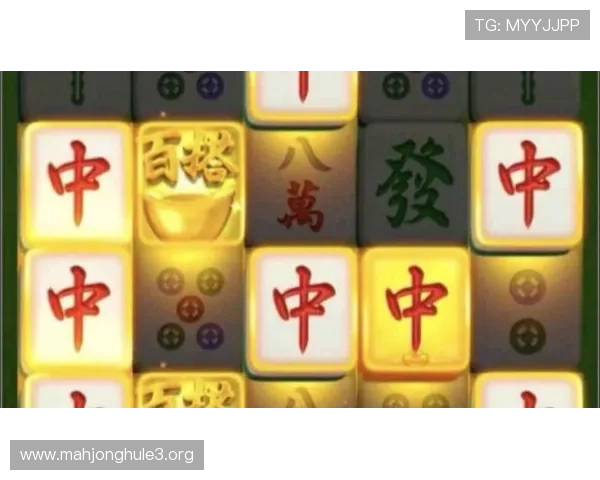 PG娱乐麻将胡了几张牌的常见误区与正确操作指南让新手玩家快速掌握胡牌技巧提升游戏体验 PG娱乐麻将胡了几张牌的常见误区与正确操作指南让新手玩家快速掌握胡牌技巧提升游戏体验