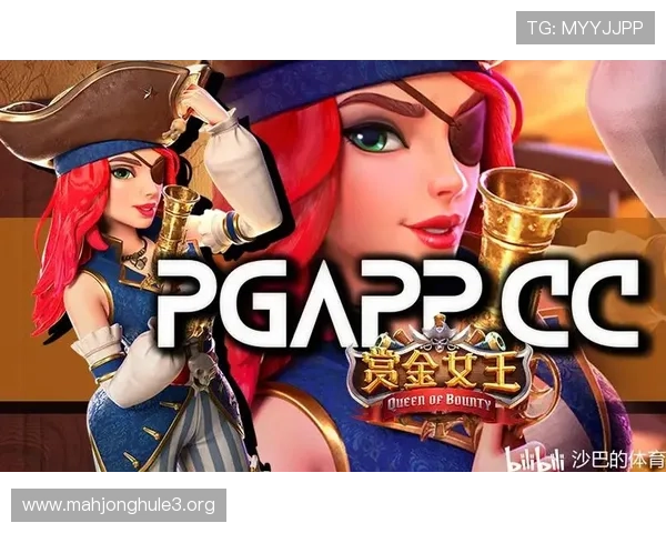 提升PG电子赏金女王游戏体验的实用技巧，助你轻松成为游戏高手