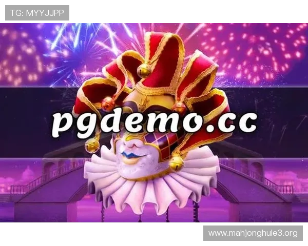 无需注册即可体验的免费PG电子试玩平台提供丰富游戏选择和真实操作感受