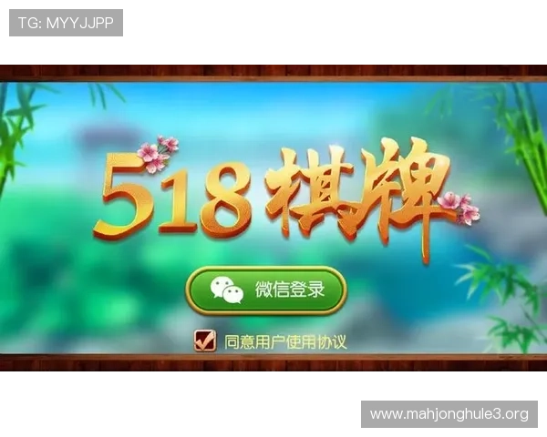 最新棋牌娱乐软件排行榜助你找到最适合的休闲游戏