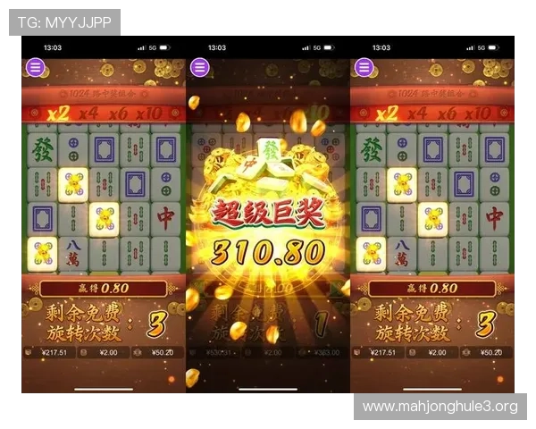 麻将胡了PG官方入口最新登录指南，帮助玩家轻松进入游戏体验极致乐趣