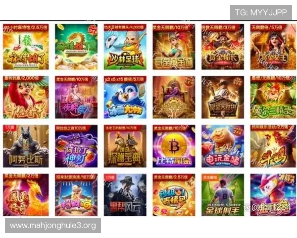 PG电子官方旗舰店官网提供最全最新的游戏优惠和安全保障让玩家尽享极致娱乐体验 PG电子官方旗舰店官网提供最全最新的游戏优惠和安全保障让玩家尽享极致娱乐体验