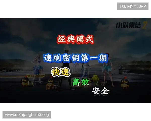 PG电子试玩模式怎么玩才能快速熟悉游戏机制实现高效练习与娱乐结合
