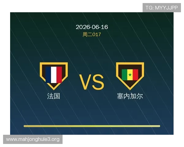 世界杯法国与塞内加尔比赛中教练的战术布置对比赛结果的影响分析