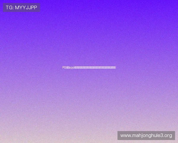 PG试玩app下载免费让你轻松体验最新游戏内容无需付费尽享丰富游戏乐趣 PG试玩app下载免费让你轻松体验最新游戏内容无需付费尽享丰富游戏乐趣